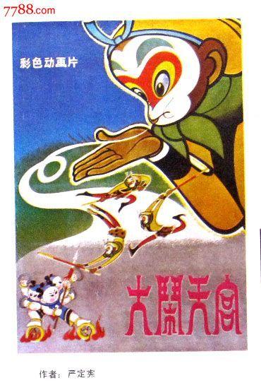怎么办假佩斯利大学成绩单